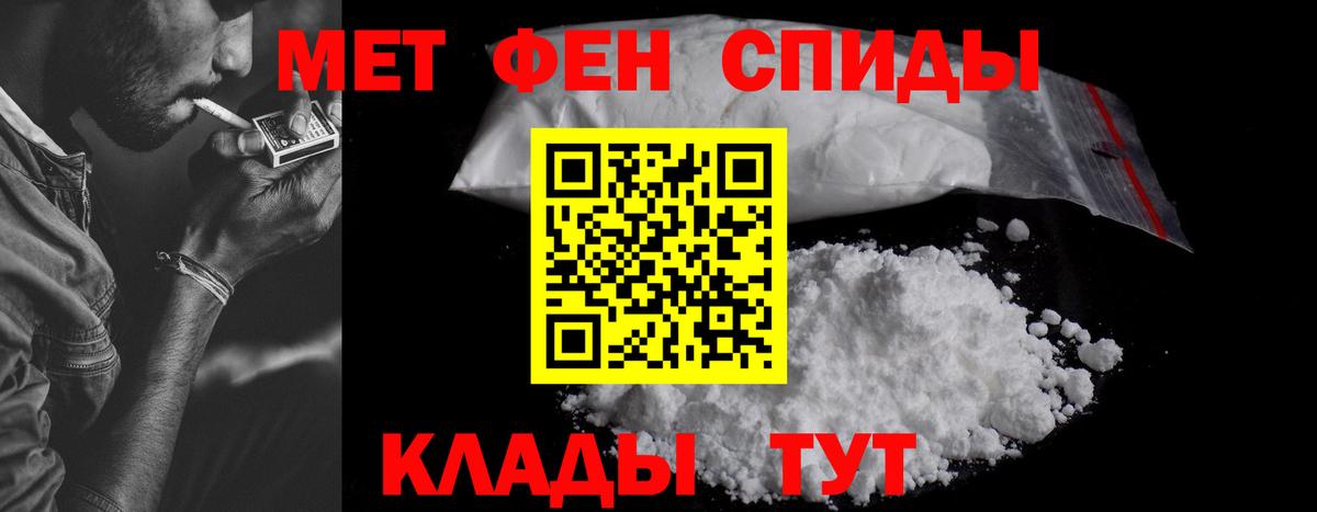 Амфетамин  АМФЕТАМИН 97%  Вход с VPN  Лиски 