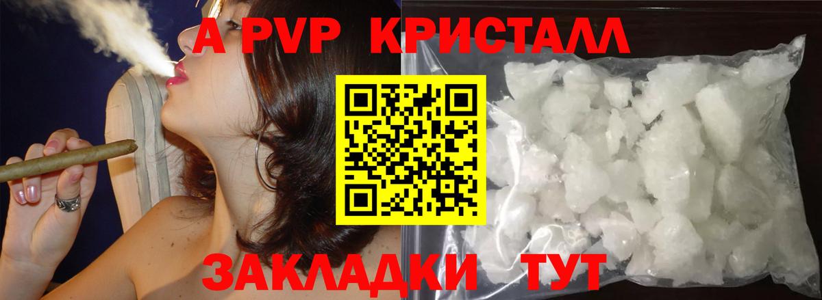 А ПВП СК КРИС Лиски