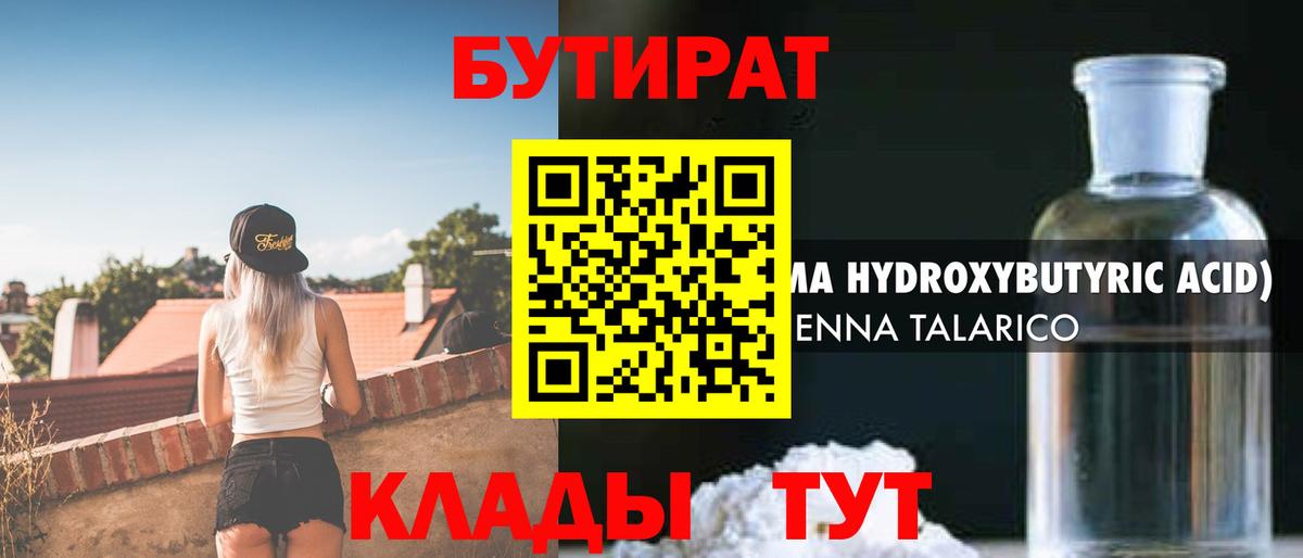 Кокаин  Вход с VPN  МДМА  ЭКСТАЗИ  Лиски  Меф МЯУ МЯУ   АМФ   ГАШИШ 