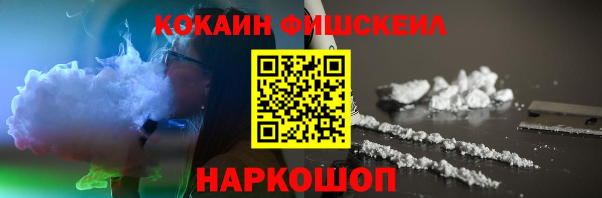 КОКАИН VHQ Лиски