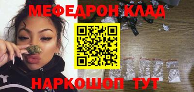 кокаин премиум Бугуруслан