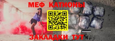 кокаин премиум Бугуруслан
