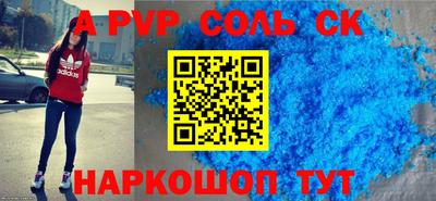 кокаин премиум Бугуруслан