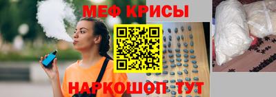ALPHA PVP Краснодар