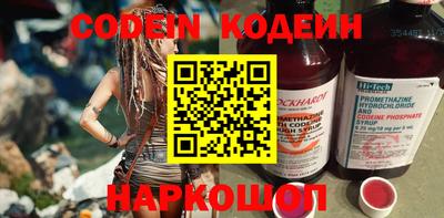 кокаин премиум Бугуруслан