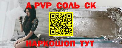 кокаин премиум Бугуруслан