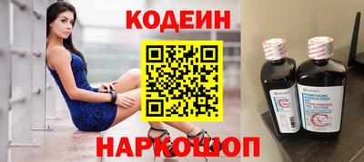 кокаин премиум Бугуруслан