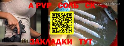 кокаин премиум Бугуруслан