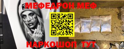 кокаин премиум Бугуруслан