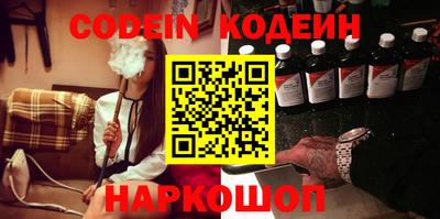 кокаин премиум Бугуруслан