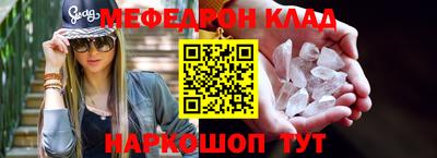 ALPHA-PVP Краснокаменск