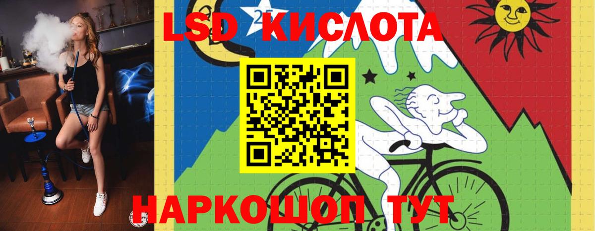 Лсд 25 экстази ecstasy  LSD-25 экстази  Лиски  Лсд 25 экстази ecstasy  Вход с VPN 