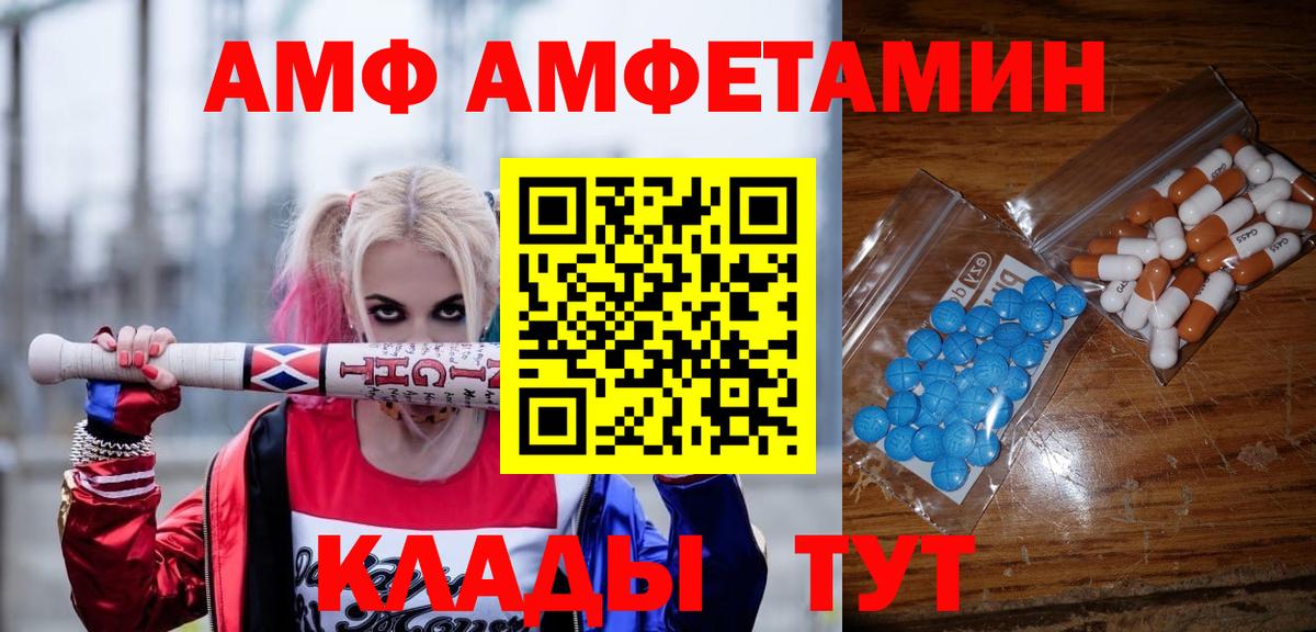 Первитин Декстрометамфетамин 99.9% Лиски