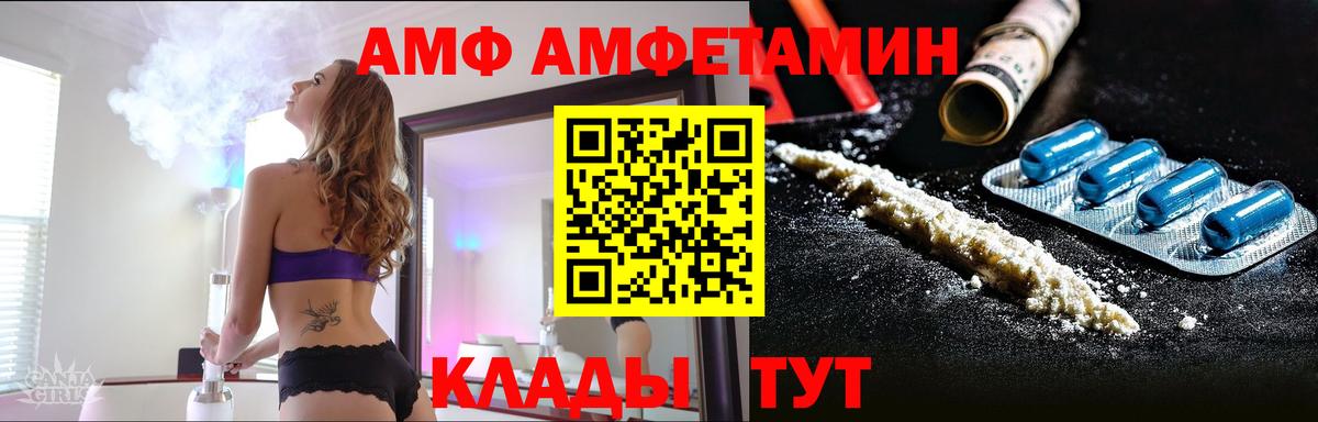 Метамфетамин мет  Метамфетамин мет  Лиски  Вход с VPN 