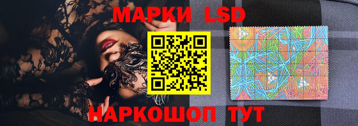 Марки N-bome 1,8мг  Марки 25I-NBOMe  Лиски  Вход с VPN 