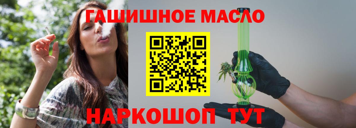 Лиски  ТГК Wax  Вход с VPN 