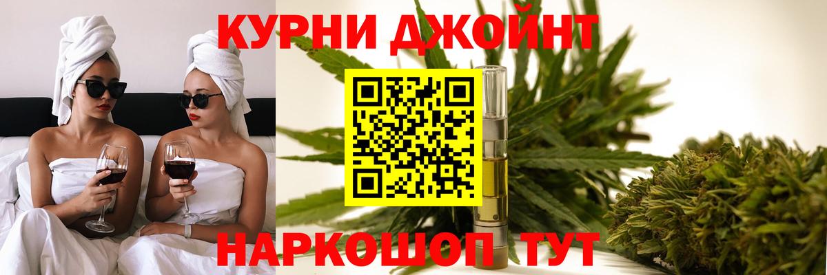 Лиски  Марихуана ГИДРОПОН  Вход с VPN  Бошки Шишки сатива 